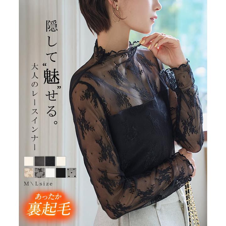 KOBE LETTUCE（神戸レタス） Lサイズ 裏起毛 暖か裏地レースシアー