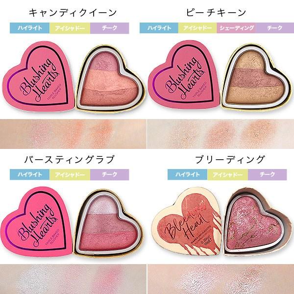 コスメ ハイライト MakeupRevolution メイクアップレボリューション