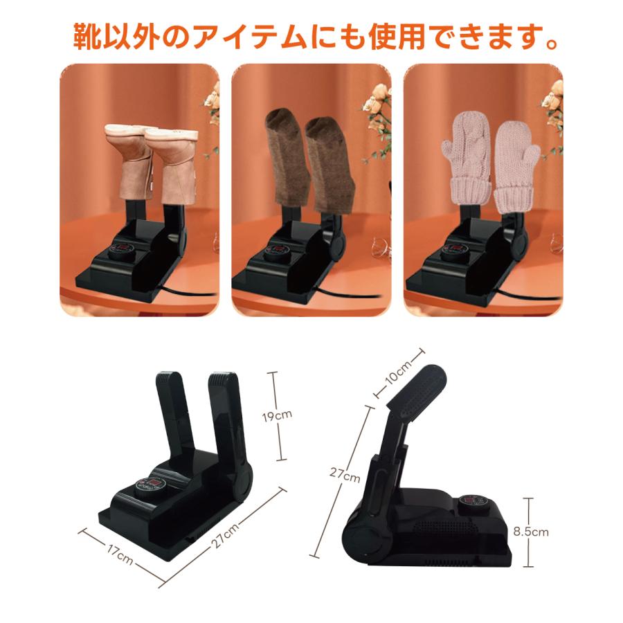 新発売 靴乾燥機 乾燥 くつ乾燥機 消臭 オゾン除菌 タイマー 角度と