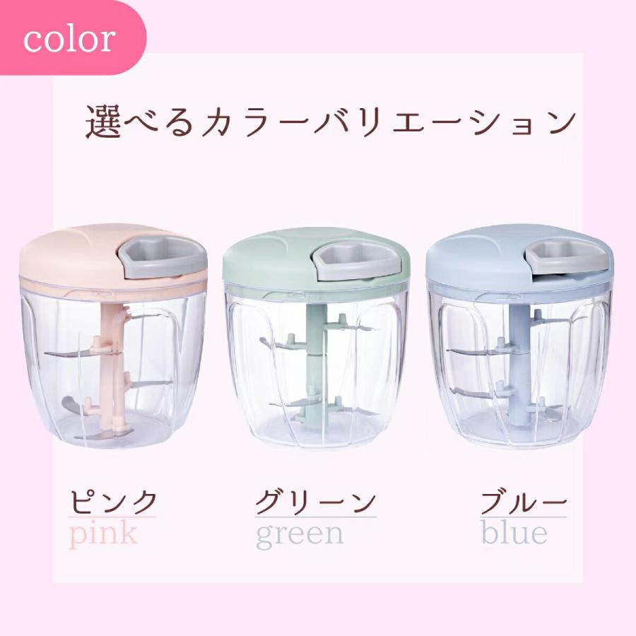 みじん切り チョッパー 手動 フードチョッパー 5枚刃 野菜 フード