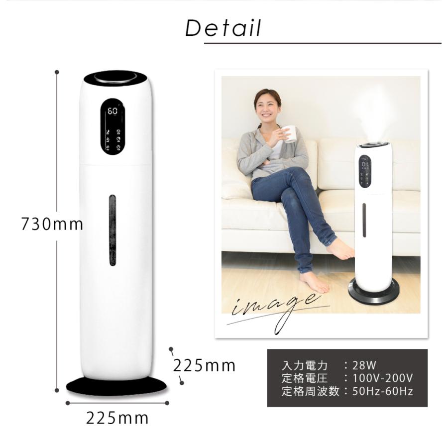 超音波加湿器 上部給水式 大容量ミスト 9L タワー式 省エネ リモコン