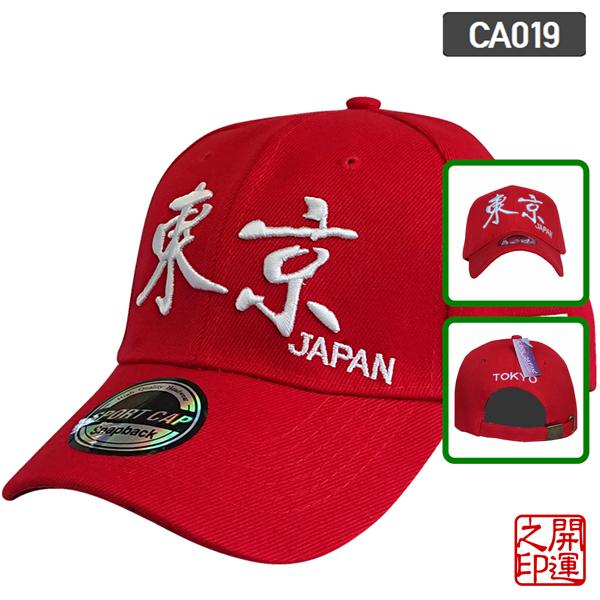 キャップ 東京漢字 CAP TOKYO KANJI オールシーズン型 東京キャップ