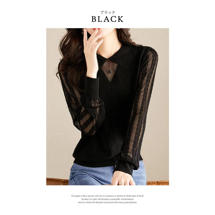 KOEISTORE（コウエイストア） ニットトップス レディース 秋 冬 秋冬