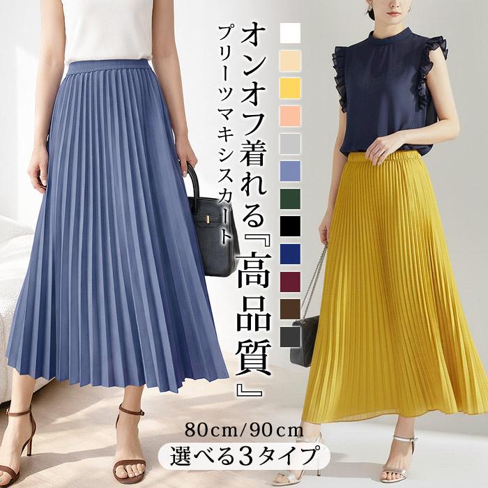 KOEISTORE（コウエイストア） スカート ロングスカート プリーツ