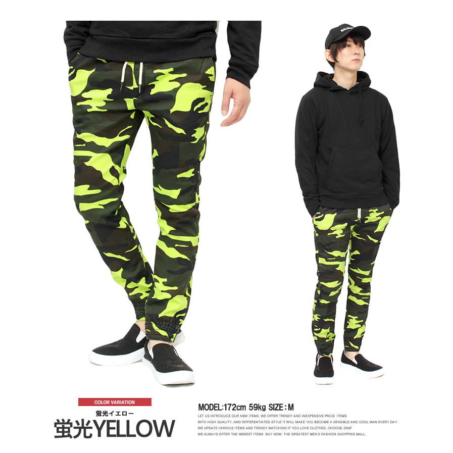 ジョガーパンツ メンズ 迷彩 カモフラ ミリタリー ストレッチ ネオン