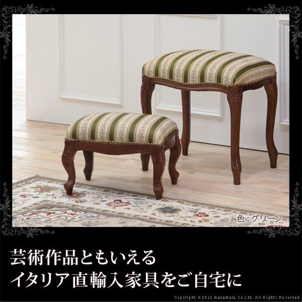 イタリア 家具 ヴェローナクラシック フットスツール 猫脚 輸入家具
