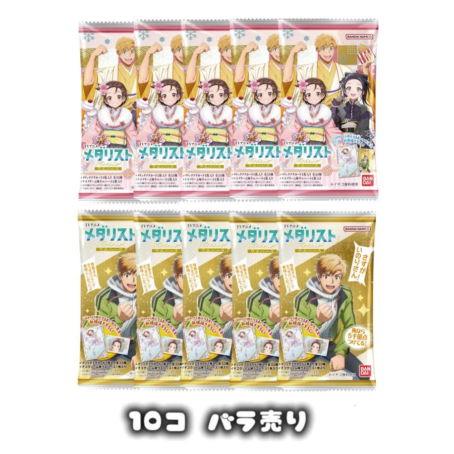 TVアニメ『メダリスト』 ウエハース カード 全33種フルコンプ TVアニメ