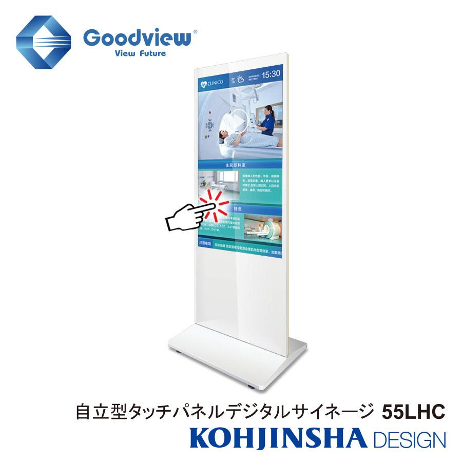 デジタルサイネージ 自立型 電子看板 10点マルチタッチサイネージ Wi