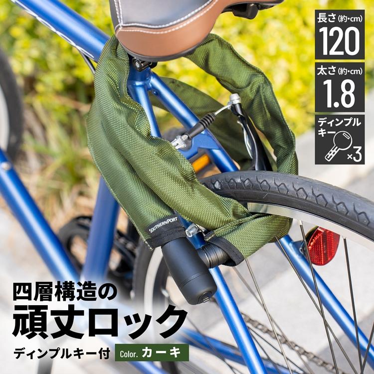 コーナン オリジナル SOUTHERNPORT 四層構造の頑丈ロックディンプル