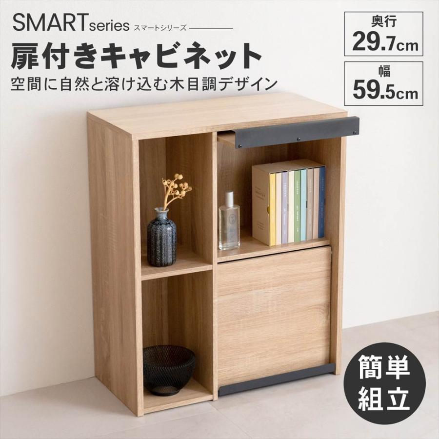 キャビネット 木製 扉付き サイドボード 扉付き収納ラック おしゃれ