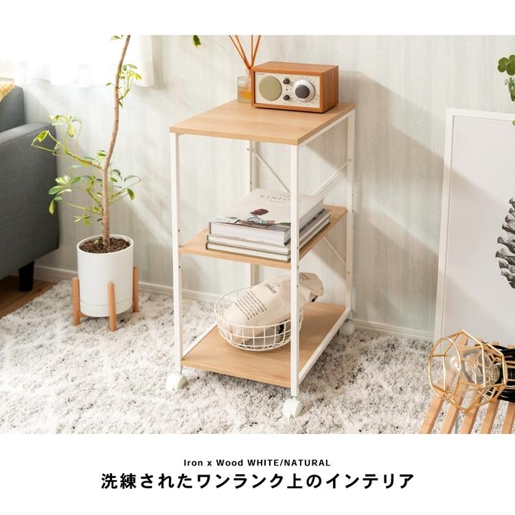 ◇コーナン オリジナル LIFELEX アイアンサイドラック WH キャスター付