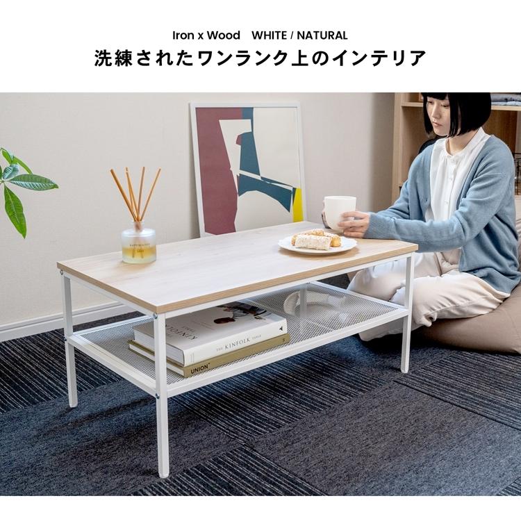 ◇テーブル アイアンテーブル ローテーブル センターテーブル 木製天板