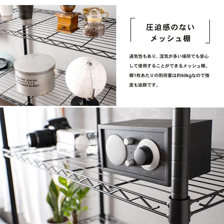 スチールラック 5段 約幅91cm 奥行46cm 高さ174cm ブラック メタル