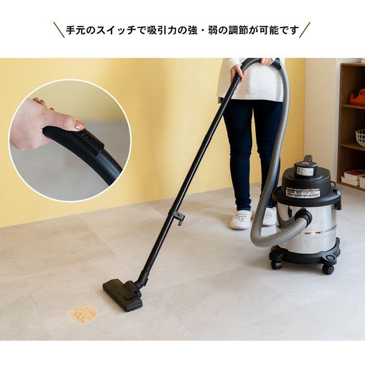 ◇コーナン オリジナル PROACT（プロアクト) 乾湿両用バキューム