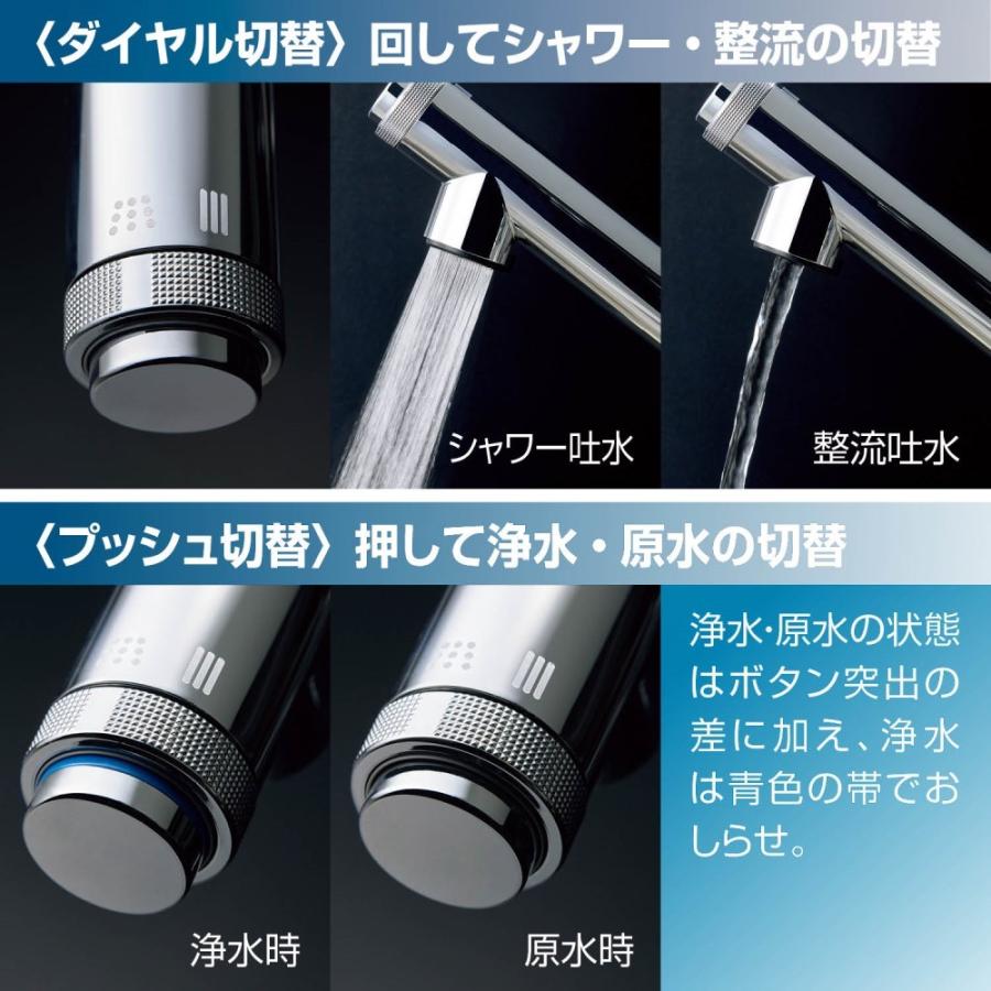 INAX（イナックス） LIXIL INAX 浄水器内蔵 シングルレバー混合水栓