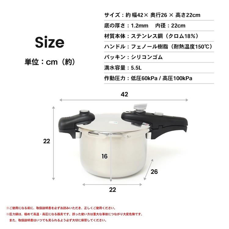 ◇コーナン オリジナル ステンレス片手圧力鍋 5．5L YH−55KN