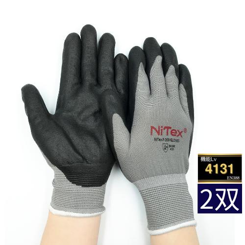 背抜き手袋 15G NBRコーティング手袋 (ノーマル) - 2双 : 作業用手袋の