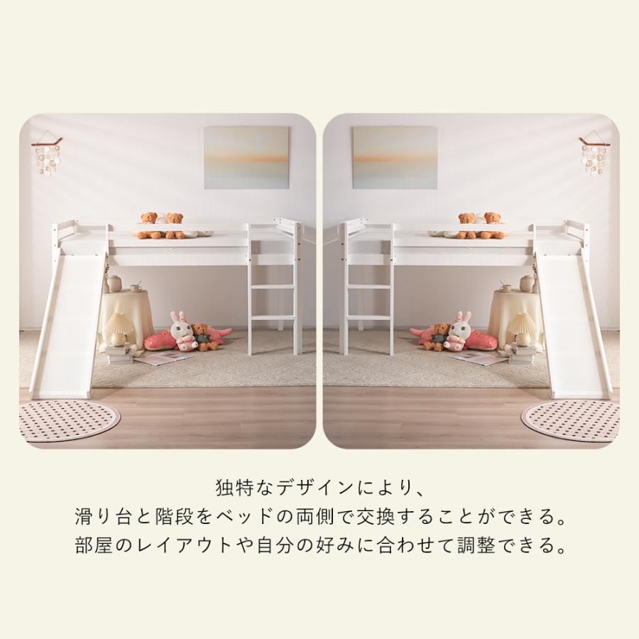 ロフトベッド 頑丈 ロータイプ 階段付き 天然木 コンセント付き