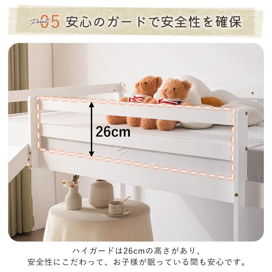 ロフトベッド 頑丈 ロータイプ 階段付き 天然木 コンセント付き