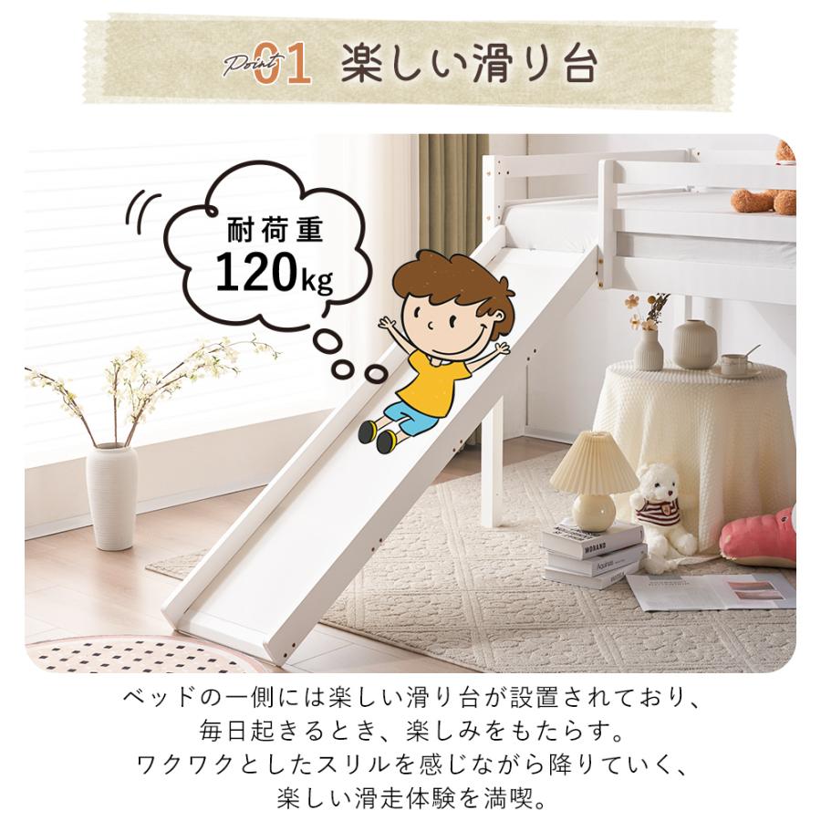 ロフトベッド 頑丈 ロータイプ 階段付き 天然木 コンセント付き