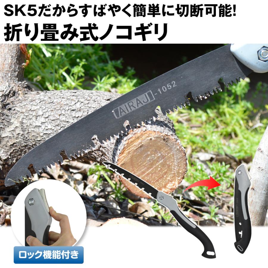 SK5鋼 折り畳み式ノコギリ 替え刃付き 1個 送料無料 高品質 切れ味抜群