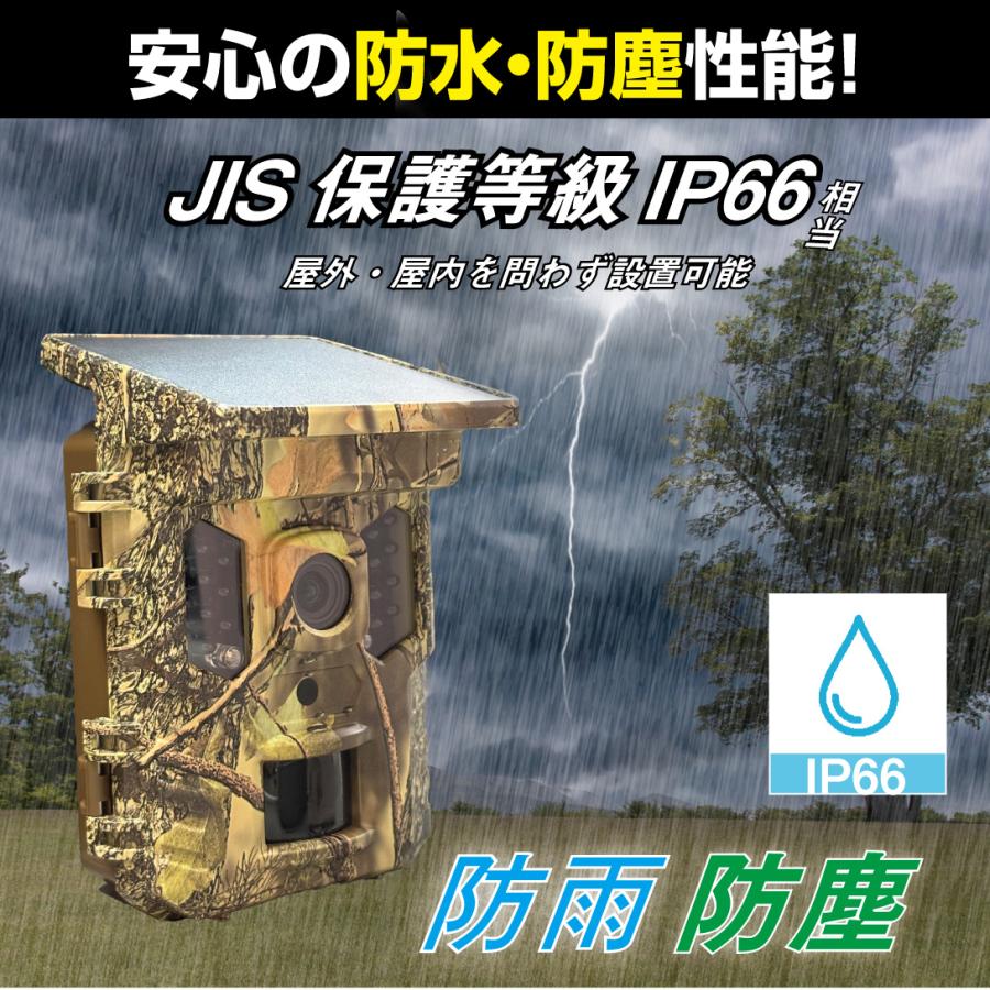 防犯カメラ Wi-FiトレイルカメラSD付 2.7K ソーラー 屋外 APモード 高