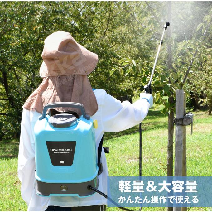 噴霧器 電動噴霧器 10L 充電式 保証あり 背負式 バッテリー式 除草剤