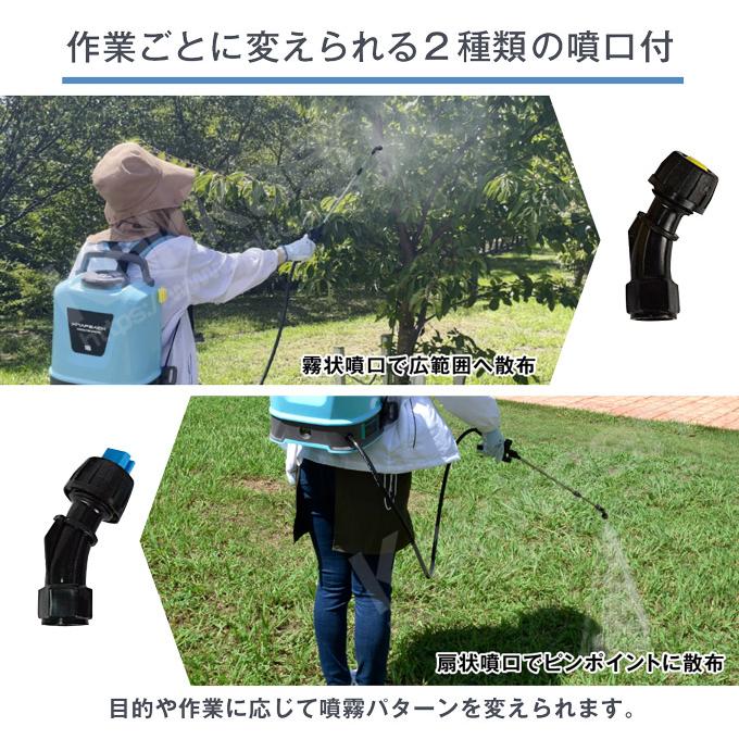 噴霧器 電動噴霧器 10L 充電式 保証あり 背負式 バッテリー式 除草剤