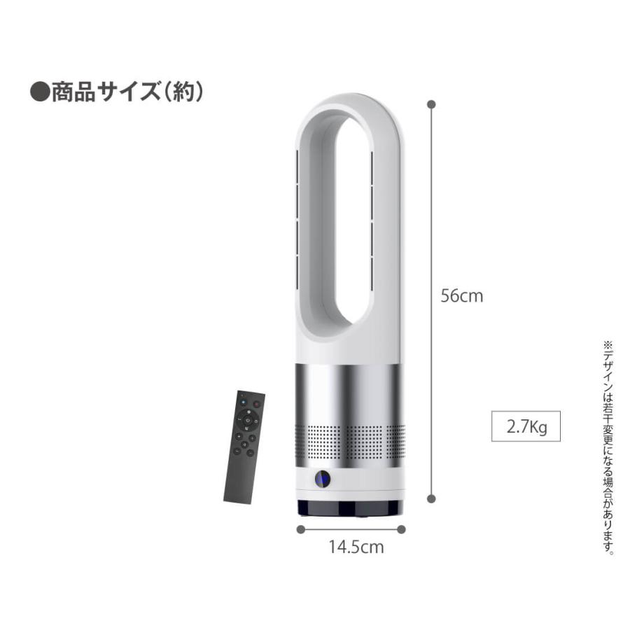 セラミックヒーター 冷暖兼用 タワーファン 扇風機 羽根無し 羽根なし