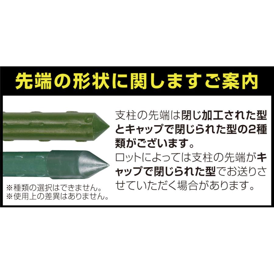 園芸 支柱 Φ11mm×120cm 50本 イボ付き鋼管製 個人宅OK イボ支柱 内