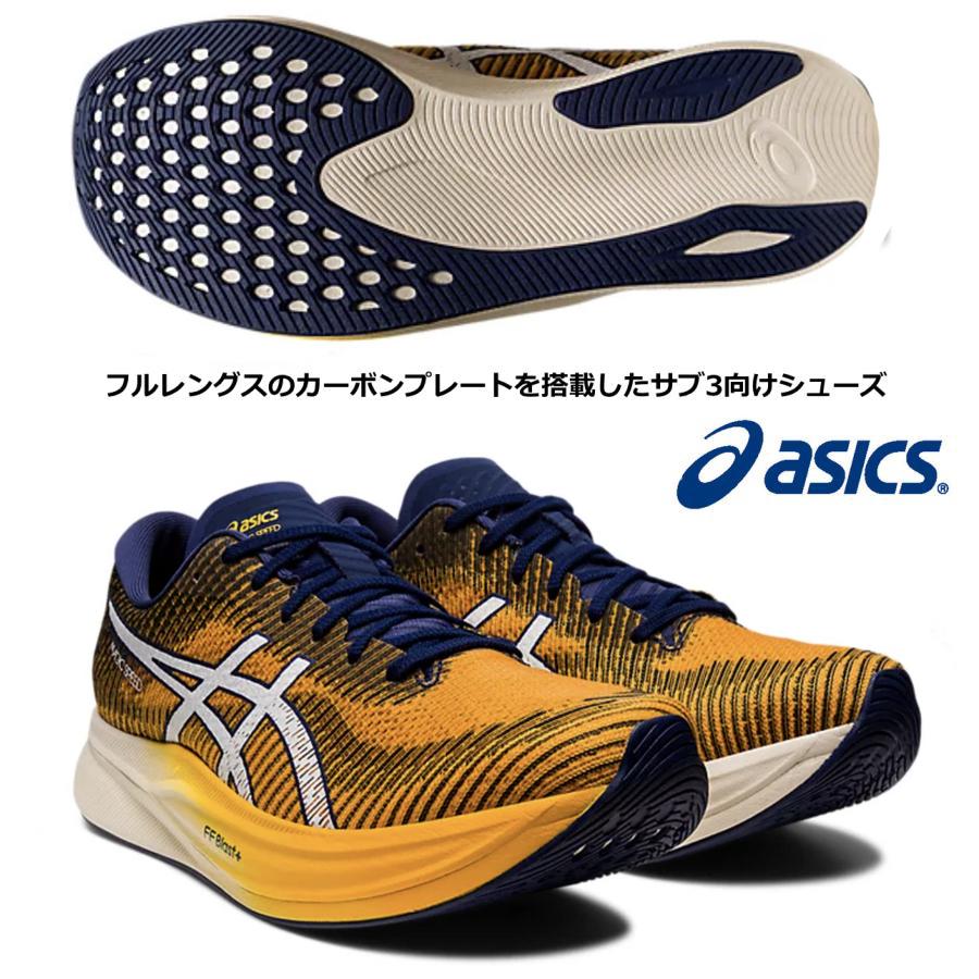 ASICS（アシックス） ASICS/メンズ ランニング マラソン シューズ
