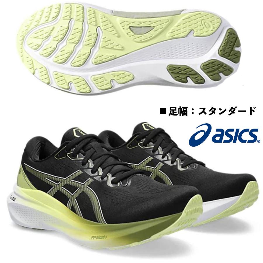 ASICS（アシックス） ASICS/メンズ ランニングシューズ/ゲル カヤノ 30