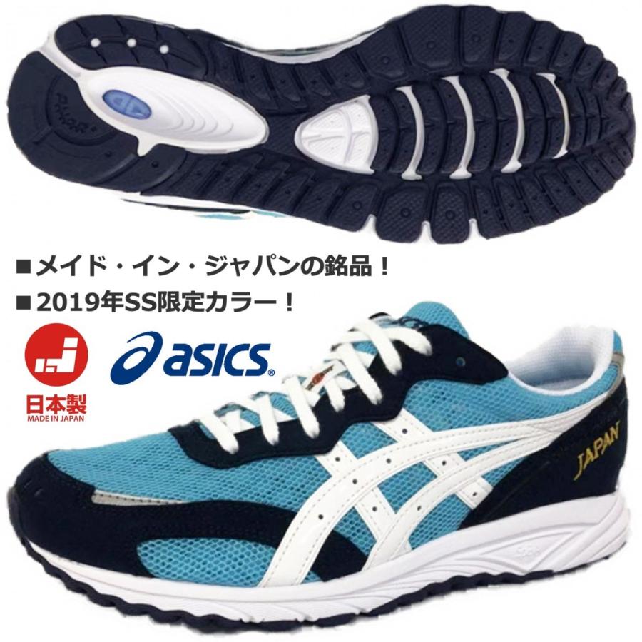 ASICS（アシックス） asics/店舗限定モデル/スカイセンサー ジャパン