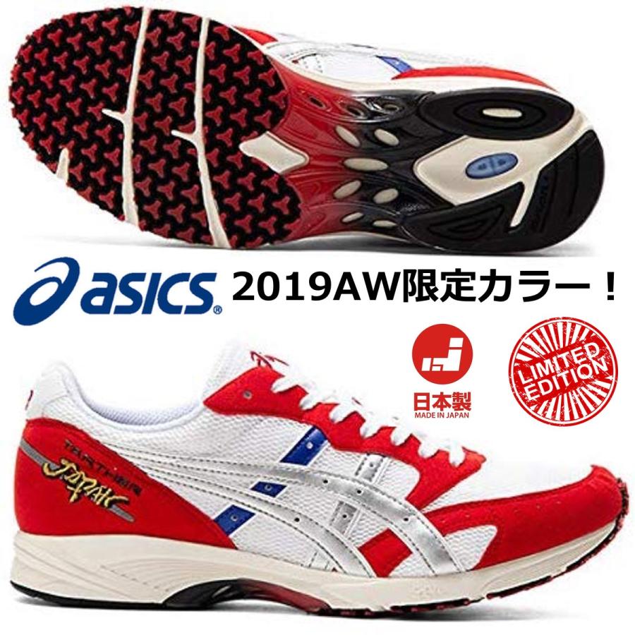 ASICS（アシックス） ASICS/陸上 マラソン シューズ/限定モデル
