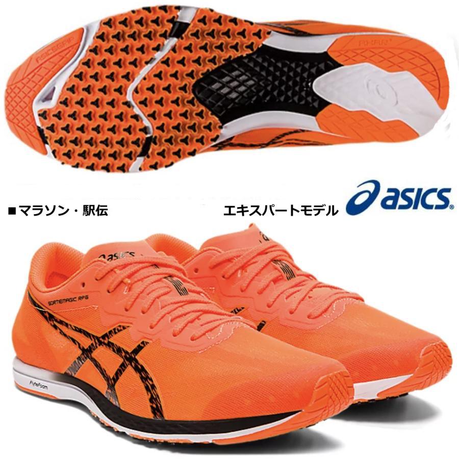 ASICS（アシックス） ASICS/ランニング マラソン シューズ/SORTIEMAGIC