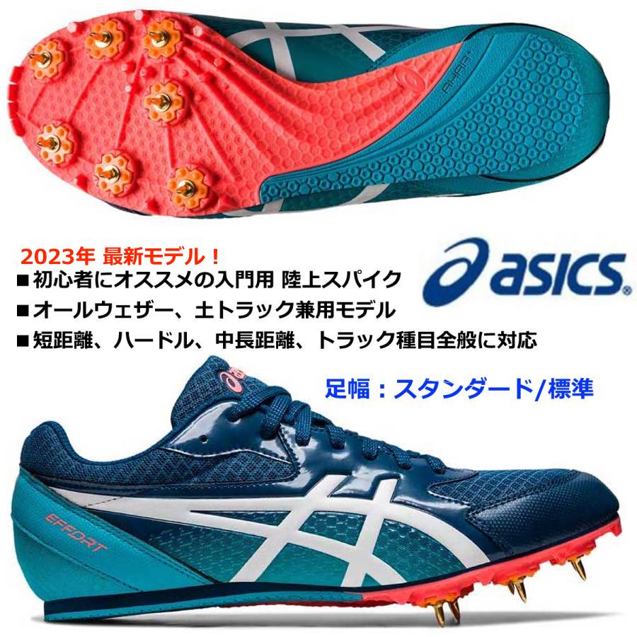 ASICS（アシックス） ASICS/入門用 陸上スパイク/エフォート 13/EFFORT