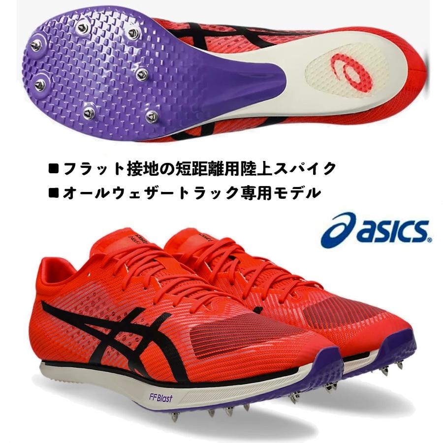 ASICS（アシックス） 即納可能/アシックス/短距離用陸上スパイク