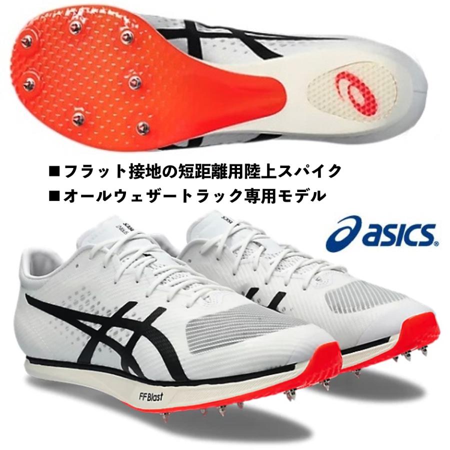 ASICS（アシックス） アシックス/短距離用陸上スパイク/ジェット