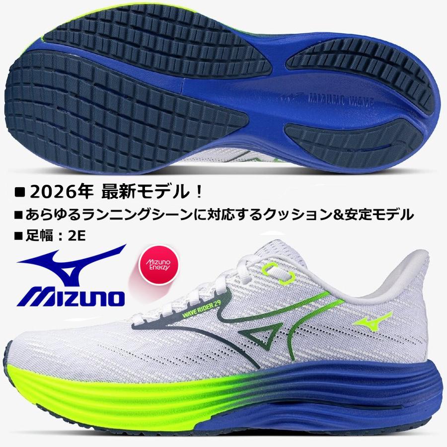 MIZUNO（ミズノ） MIZUNO/メンズ ランニングシューズ/ウエーブライダー
