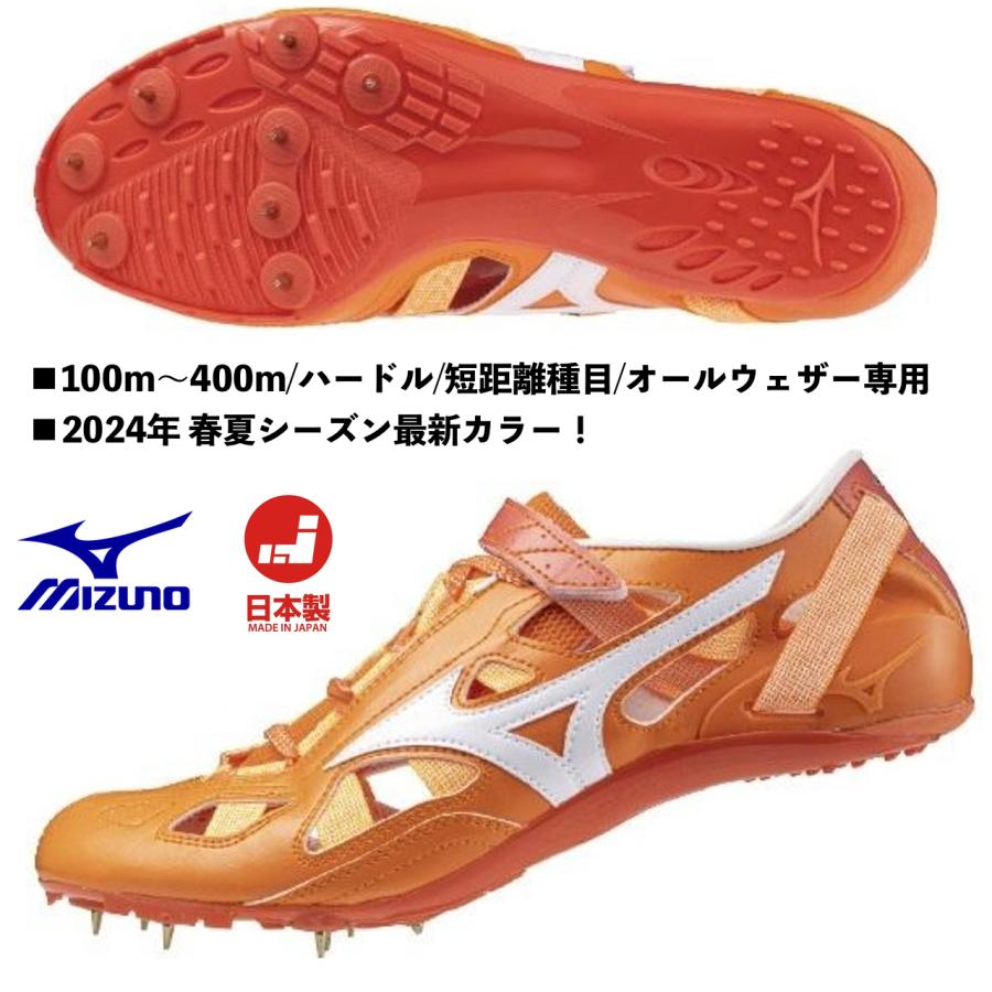 MIZUNO（ミズノ） MIZUNO/短距離用 陸上スパイク/クロノインクス 9