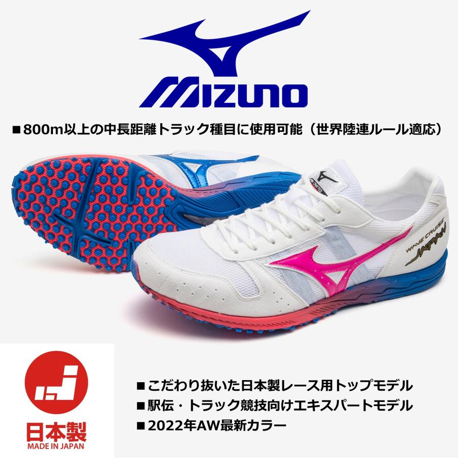 MIZUNO（ミズノ） MIZUNO/陸上 レーシング マラソンシューズ/ウエーブ