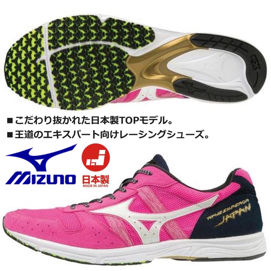 MIZUNO（ミズノ） MIZUNO/陸上 レーシング マラソンシューズ/ウエーブ