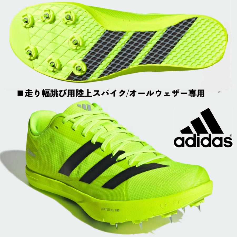 adidas（アディダス） ADIDAS/走り幅跳び用陸上スパイク/アディゼロ