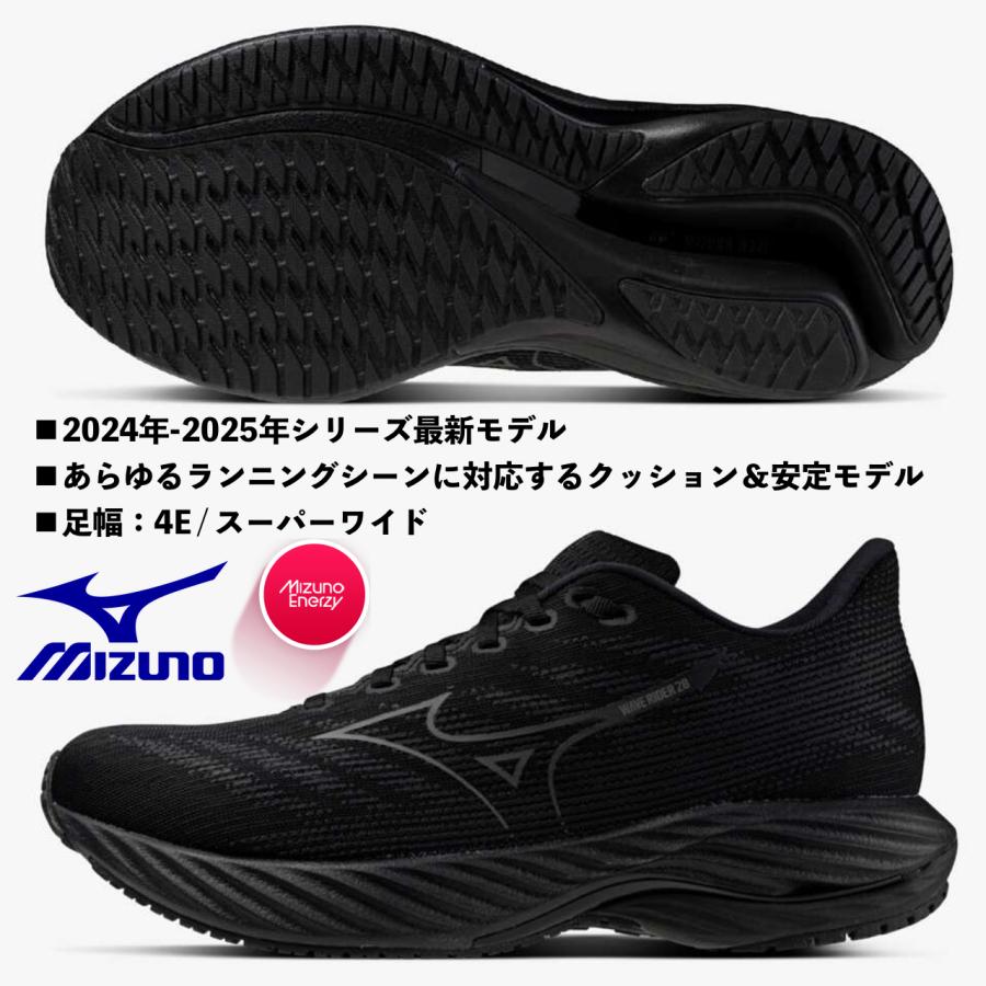 MIZUNO（ミズノ） MIZUNO/ユニセックス ランニングシューズ/ウエーブ