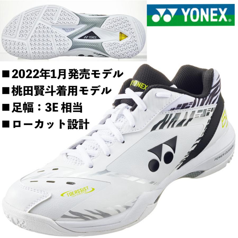 YONEX（ヨネックス） 即納可能/ヨネックス YONEX/桃田賢斗 選手着用