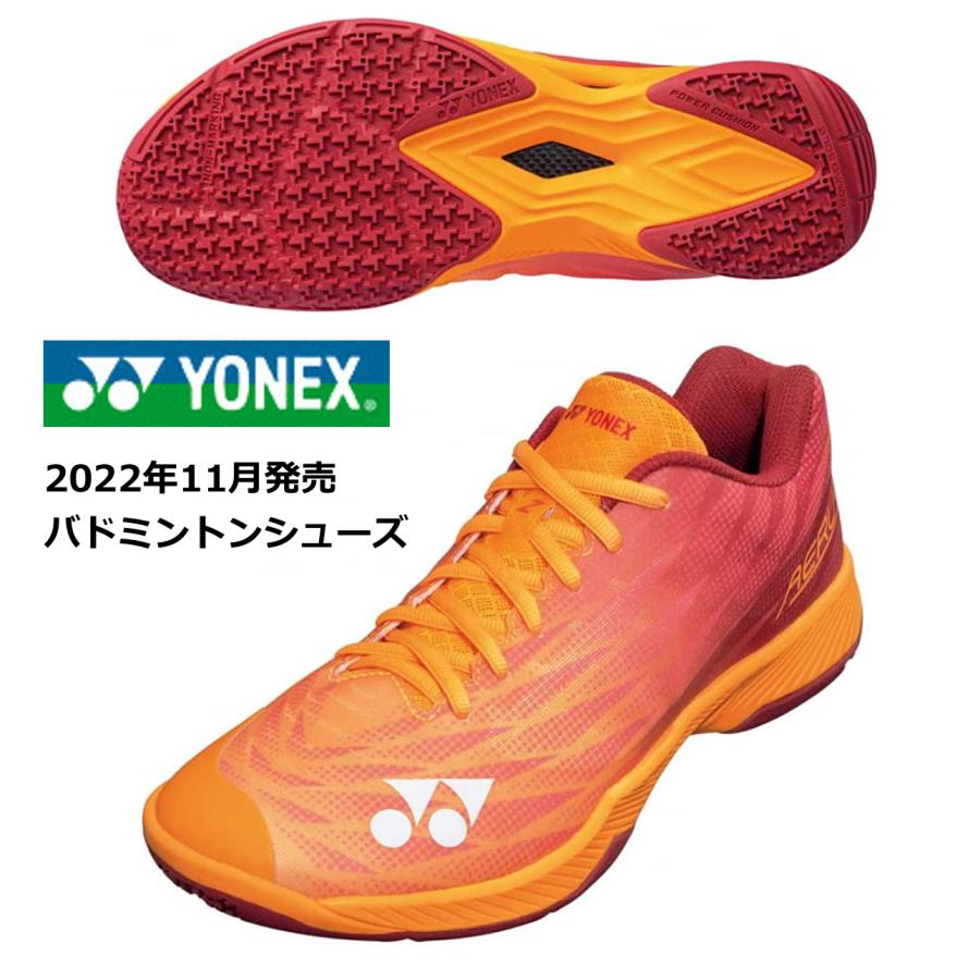 YONEX（ヨネックス） YONEX/バドミントンシューズ/パワークッション