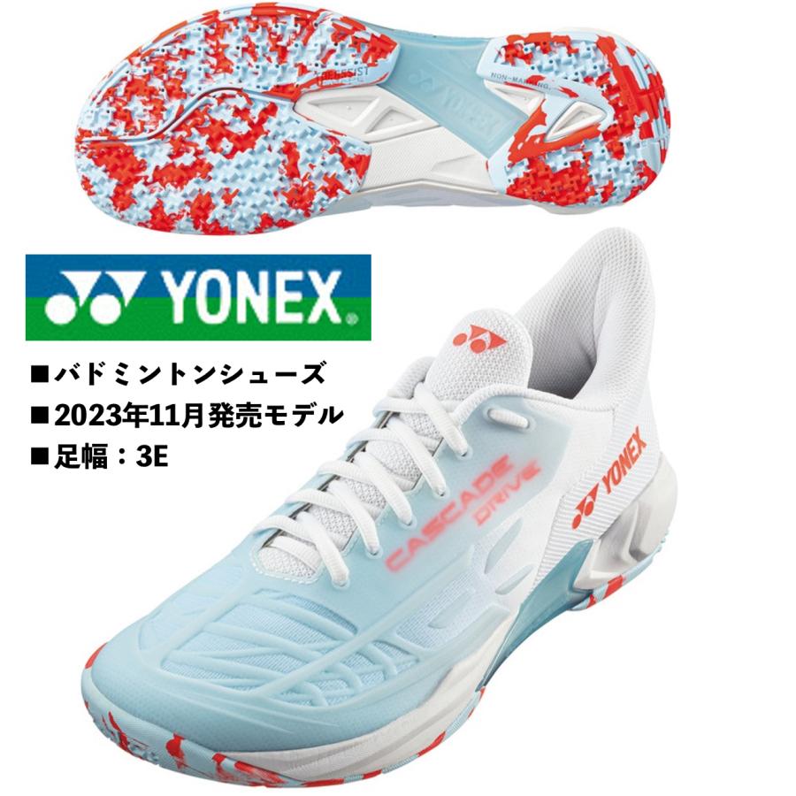 YONEX（ヨネックス） 即納可能/ヨネックス YONEX/バドミントンシューズ