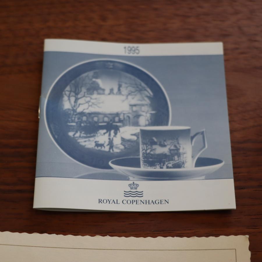 Royal Copenhagen ロイヤルコペンハーゲン クリスマスプレート 1995年