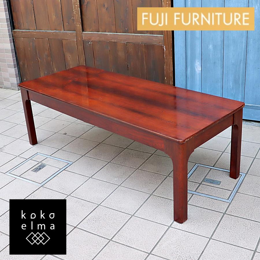 FUJI FURNITURE 冨士ファニチア ローズウッド リビングテーブル
