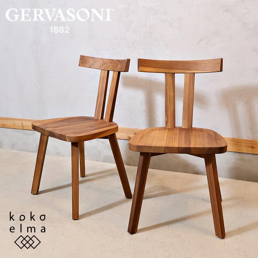 GERVASONI ジェルバゾーニ GRAY 23 グレイ ダイニングチェア 2脚セット